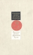 Красноречие Древней Руси Серия: Сокровища древнерусской литературы инфо 3808o.