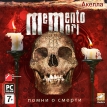 Memento Mori: Помни о смерти Компьютерная игра DVD-ROM, 2009 г Издатель: Акелла; Разработчик: Centauri Production пластиковый Jewel case Что делать, если программа не запускается? инфо 2578o.