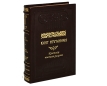 Критика чистого разума (подарочное издание) Серия: Антология мысли инфо 2977o.