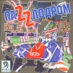 Паzzлодром Компьютерная игра CD-ROM, 2007 г Издатель: "Студия Дока"; Разработчик: "Студия Дока" пластиковый Jewel case Что делать, если программа не запускается? инфо 2525o.