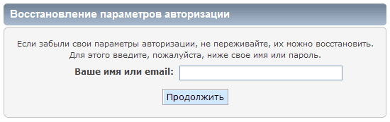 Authentication reminder ru.gif