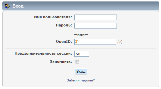 Login form ru.png