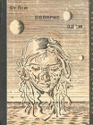 Солярис Эдем Серия: Зарубежная фантастика инфо 4903p.