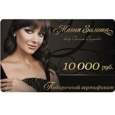 Подарочная карта "Магия Золота" (10000 рублей) себе сами на свой вкус инфо 2207o.
