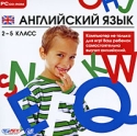 Английский язык 2-5 класс Компьютерная программа CD-ROM, 2009 г Издатели: Руссобит-М, GFI; Разработчик: GFI пластиковый Jewel case Что делать, если программа не запускается? инфо 102a.