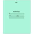 Тетрадь Hatber в узкую линейку, 12 листов Канцелярские товары , Бумага Hatber; Россия 2009 г ; Артикул: 121403 инфо 39a.