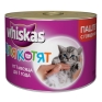 Консервы для котят "Whiskas", паштет с говядиной, 195 г предложил покупателям несколько различных вкусов инфо 124a.