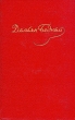 Демьян Бедный Собрание сочинений в пяти томах Том 3 Серия: Демьян Бедный Собрание сочинений в пяти томах инфо 2802b.