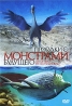 Прогулки с монстрами будущего: Земля через 100 миллионов лет Формат: DVD (PAL) (Упрощенное издание) (Keep case) Дистрибьютор: Топ Трейд Региональный код: 5 Количество слоев: DVD-5 (1 слой) Звуковые дорожки: инфо 3366b.