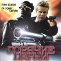 Горячие парни Формат: 2 VideoCD Дистрибьютор: Пирамида Лицензионные товары Характеристики видеоносителей 1999 г , 92 мин , США No Limit Films Художественный кинофильм инфо 31a.