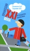Профессии XXI века Путеводитель школьника Издательство: Октопус, 2009 г Твердый переплет, 448 стр ISBN 978-5-94887-069-4 Тираж: 5000 экз Формат: 84x108/32 (~130х205 мм) инфо 6590d.